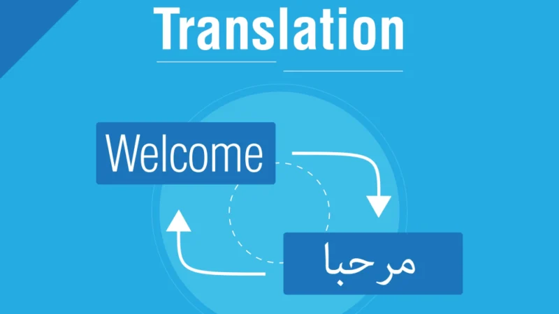 How Technology is Revolutionizing English Language Translation